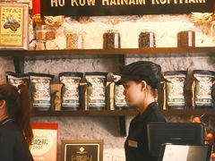 -何九海南茶店(鬼仔巷店)