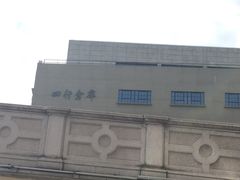 -上海四行仓库抗战纪念馆