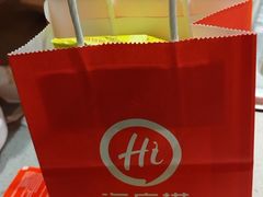 -海底捞火锅(平湖八佰伴店)