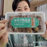 来南京打卡梅婷姐姐同款盐水鸭！！
