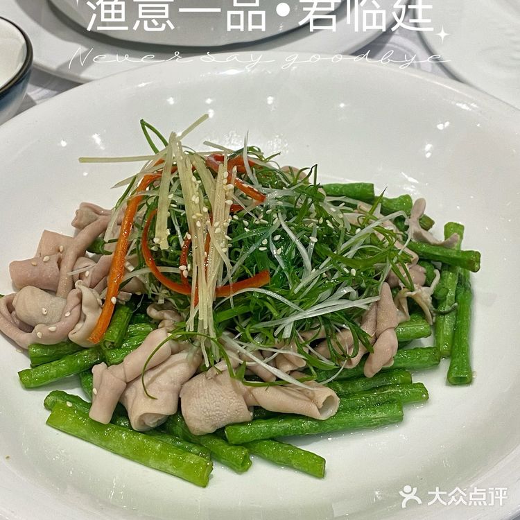 广州老字号顺德菜馆!渔意一品•君临廷