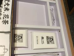 -太二酸菜鱼(正大广场店)