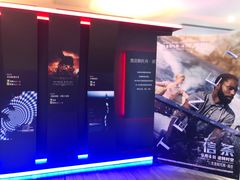-英皇电影城(英皇集团中心IMAX店)