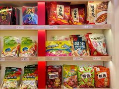 -舜华临武鸭·湖南零食特产(三王街店)