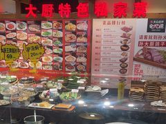 -孙大厨鸽子馆(休门店)
