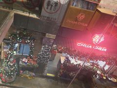 -王歘歘·chuǎ火锅(五道营店)