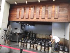 -农汤老店(顺联公园里店)