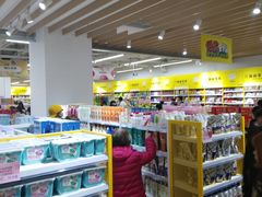 -BIGOFFS 超级折扣(仁恒伊势丹店)