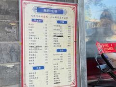 -增盛魁小吃店