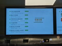 -北大家园食堂