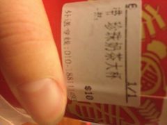 都可茶饮(太阳宫凯德MALL店)-CoCo都可(新太阳宫店)