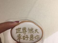 -半勺舒舒生日蛋糕店