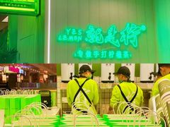 -Yes Lemon就是柠·手打柠檬茶(苏州中心一店)