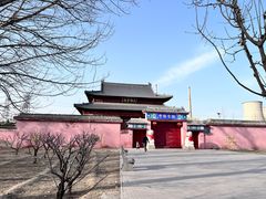 -古塔公园