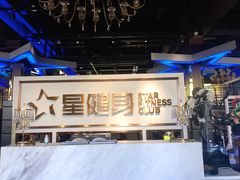 -星健身·新鲜普拉提(798旗舰店)