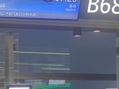 -广州白云国际机场-T2航站楼