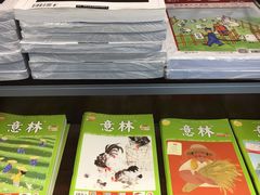 -新华书店(新街口旗舰店)