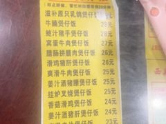 -顺记冰室(宝华路店)