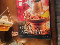 -请晋·乔家大院(建外大街店)