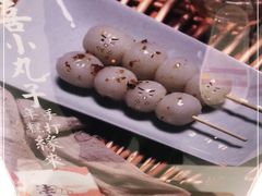 -阮大兴糕团(杭州西湖银泰百货店)
