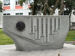 -浙江大学(玉泉校区)