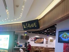 门面-海富荣·锅贴·陕菜家常菜(阳光城店)