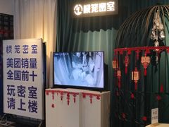 -棂笼·深度沉浸密室(武汉旗舰店)