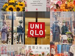 -优衣库(深圳万象天地旗舰店)