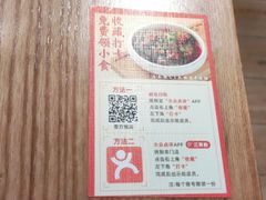 -三两粉(深圳壹方城店)