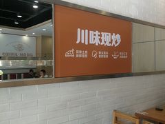 -乡村基(双元大道店)