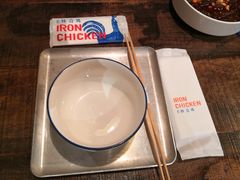 -铁公鸡·四川料理(天环广场店)