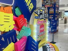 -红星美凯龙(上海沪南店)