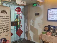 -正清和·推拿养生(黑石礁中心店)