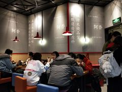 大堂-阿香米线(大悦城店)