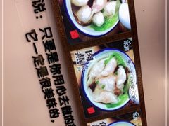 -家宴·灌蛋·沙茶面(曾厝垵店)