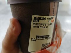 生椰奶冻可可-沪上阿姨·臻选茶饮(上海环球港店)