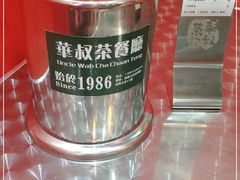 -華叔茶記
