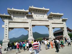 -嵩山少林文化旅游景区