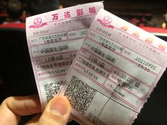 -万达影城(湛江万达广场IMAX店)