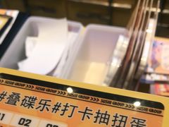 -元气寿司(东方宝泰店)