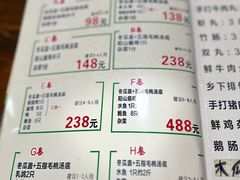 -阳山冬瓜鸡(滨江路店)