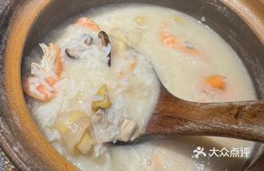 Fish Maw Porridge