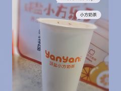 -研盐小方奶茶