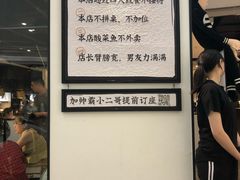 -太二酸菜鱼(福州泰禾店)