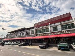 -官塘兄弟·潮汕牛肉店(官塘总店)