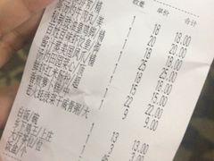 账单-鼎珑点心仔(燕塘店)