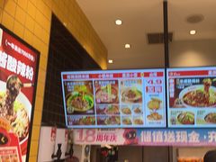 -莱得快酸辣粉(天和里店)