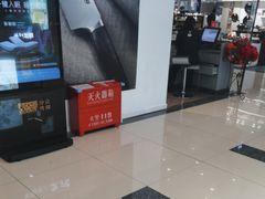 -燕莎友谊商城(金源店)