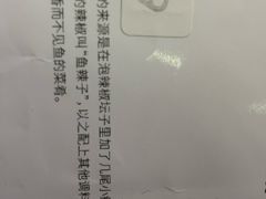-致美楼(前门店)