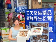 -细村农贸综合市场